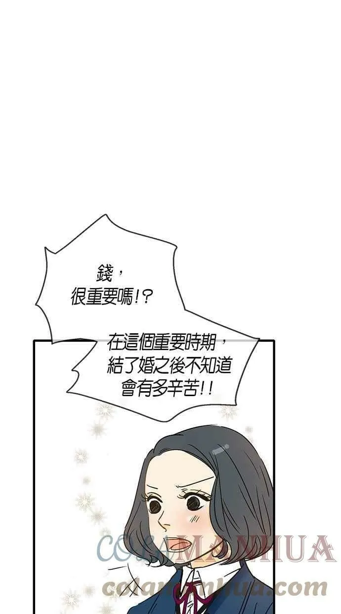 第10集 第7页