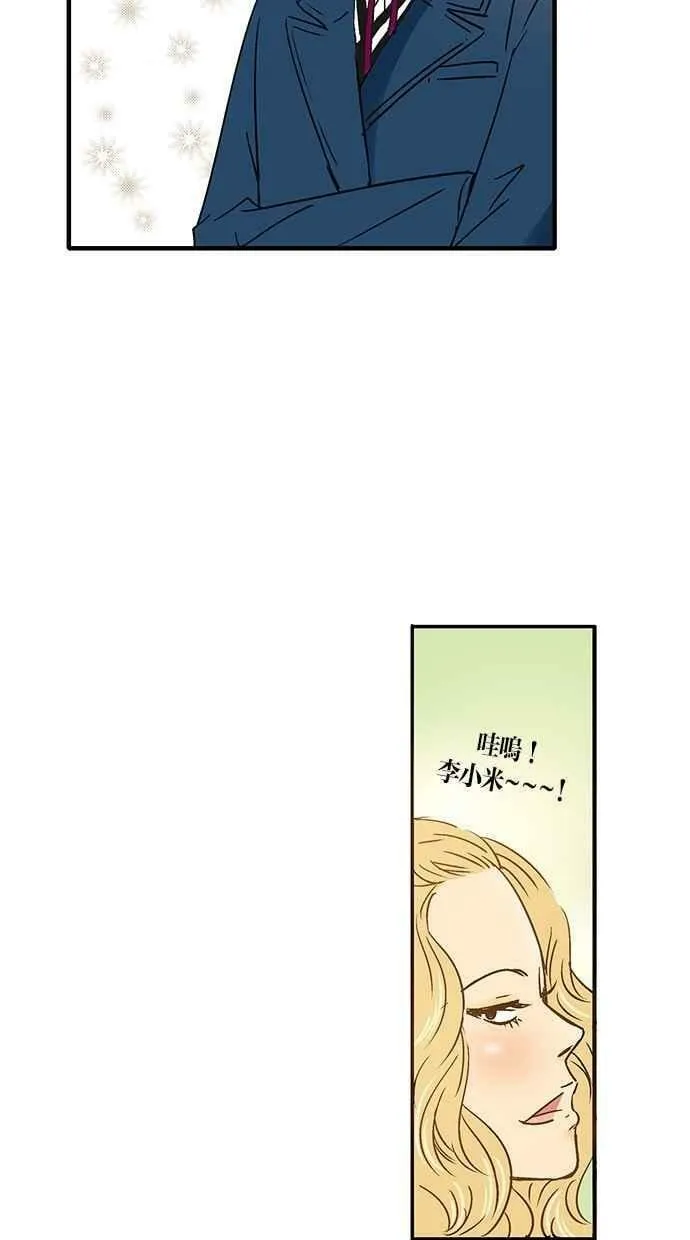 第10集 第8页