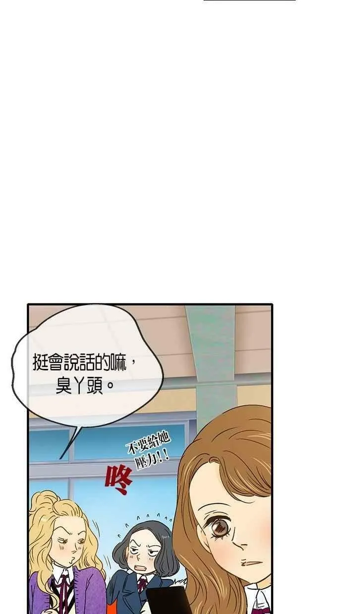 第10集 第9页