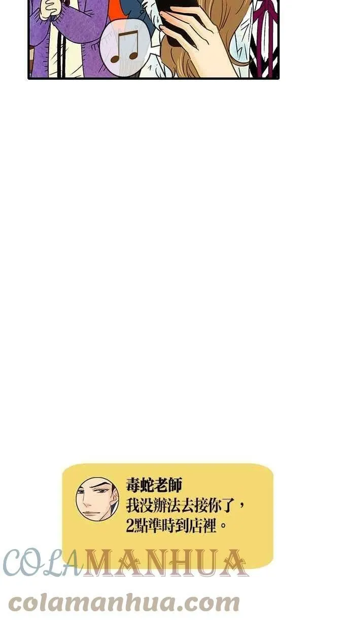第10集 第10页