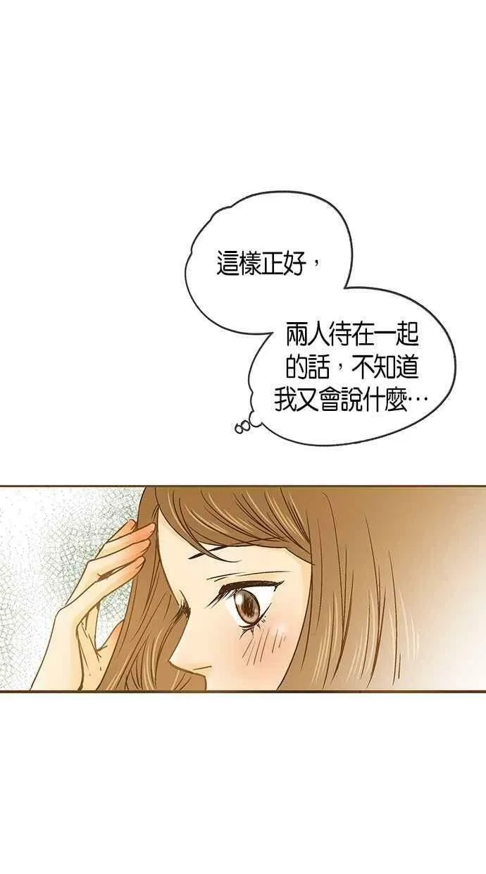 第10集 第11页