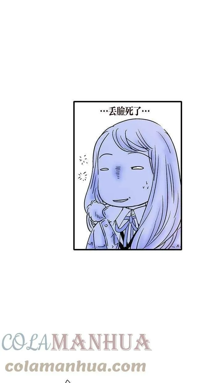 第10集 第13页