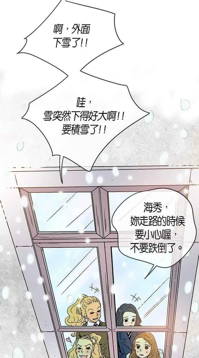 第10集 第14页