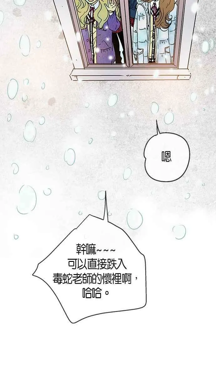 第10集 第15页