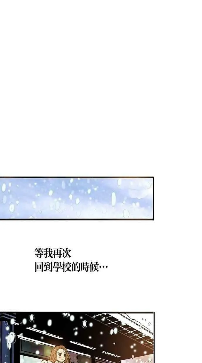 第10集 第17页