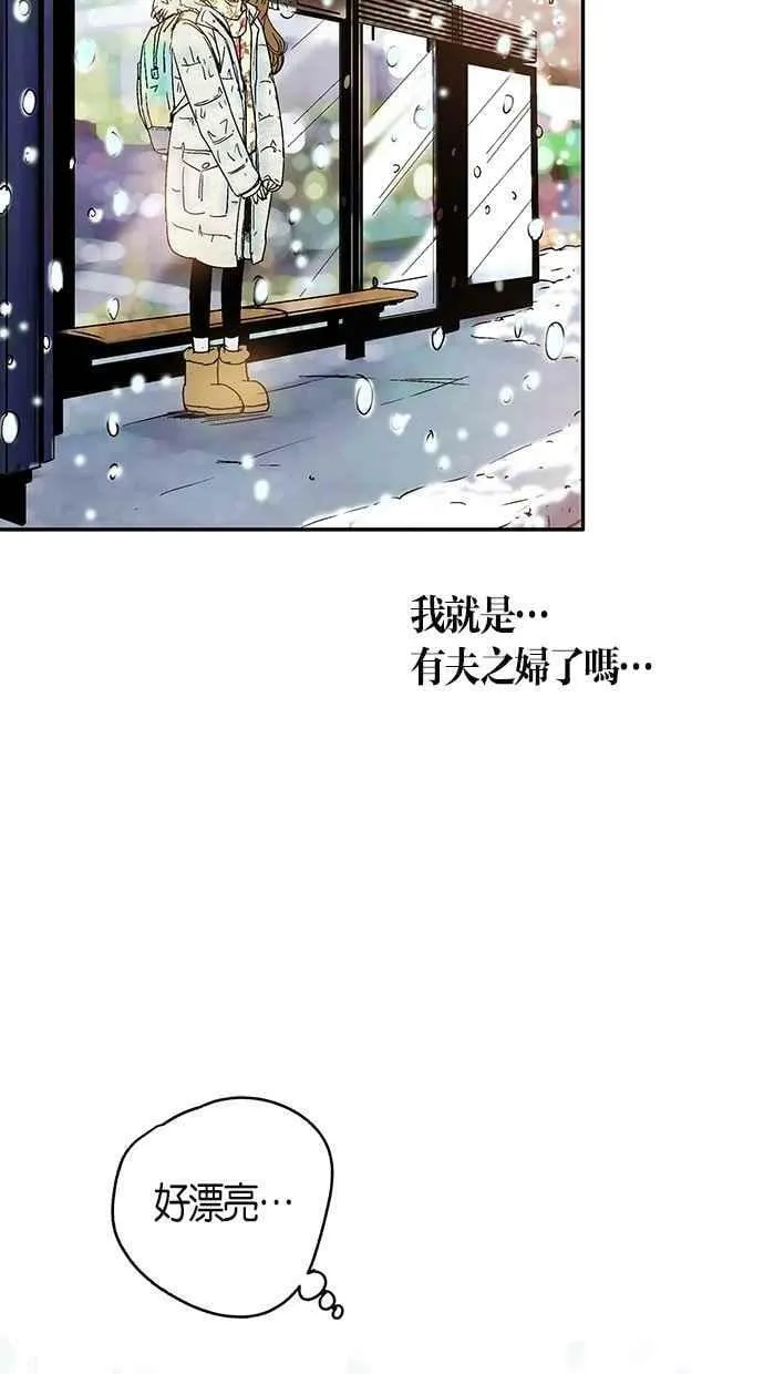 第10集 第18页