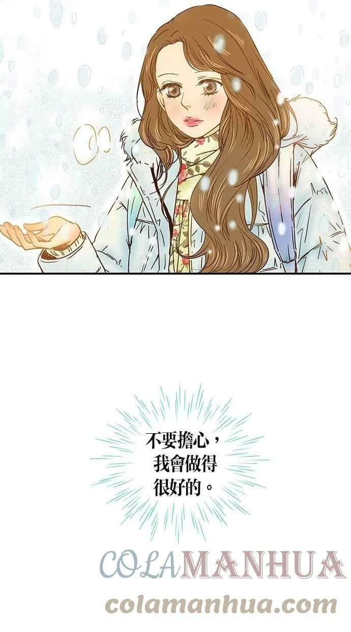 第10集 第19页