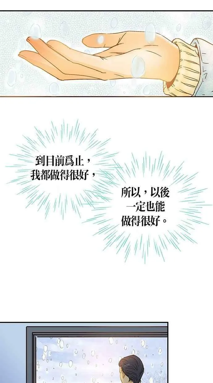 第10集 第20页