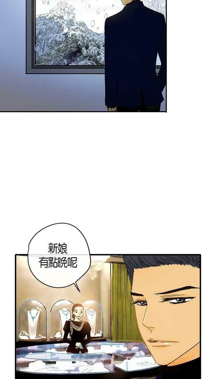 第10集 第21页