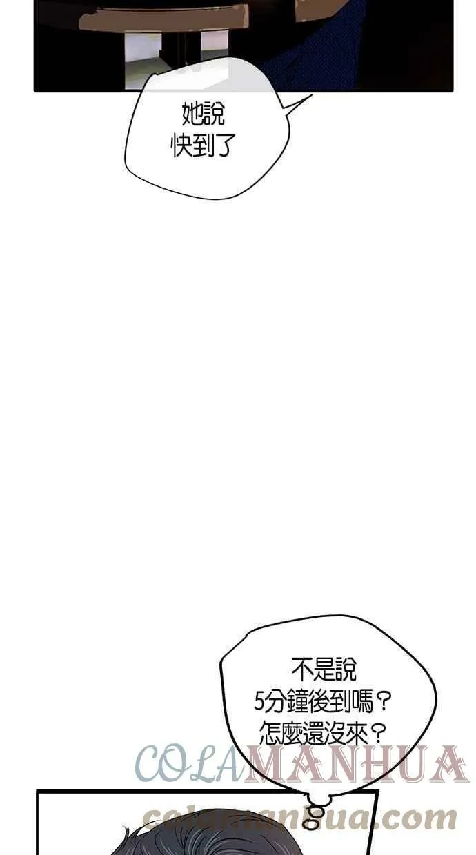 第10集 第22页