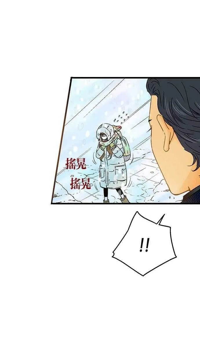 第10集 第24页