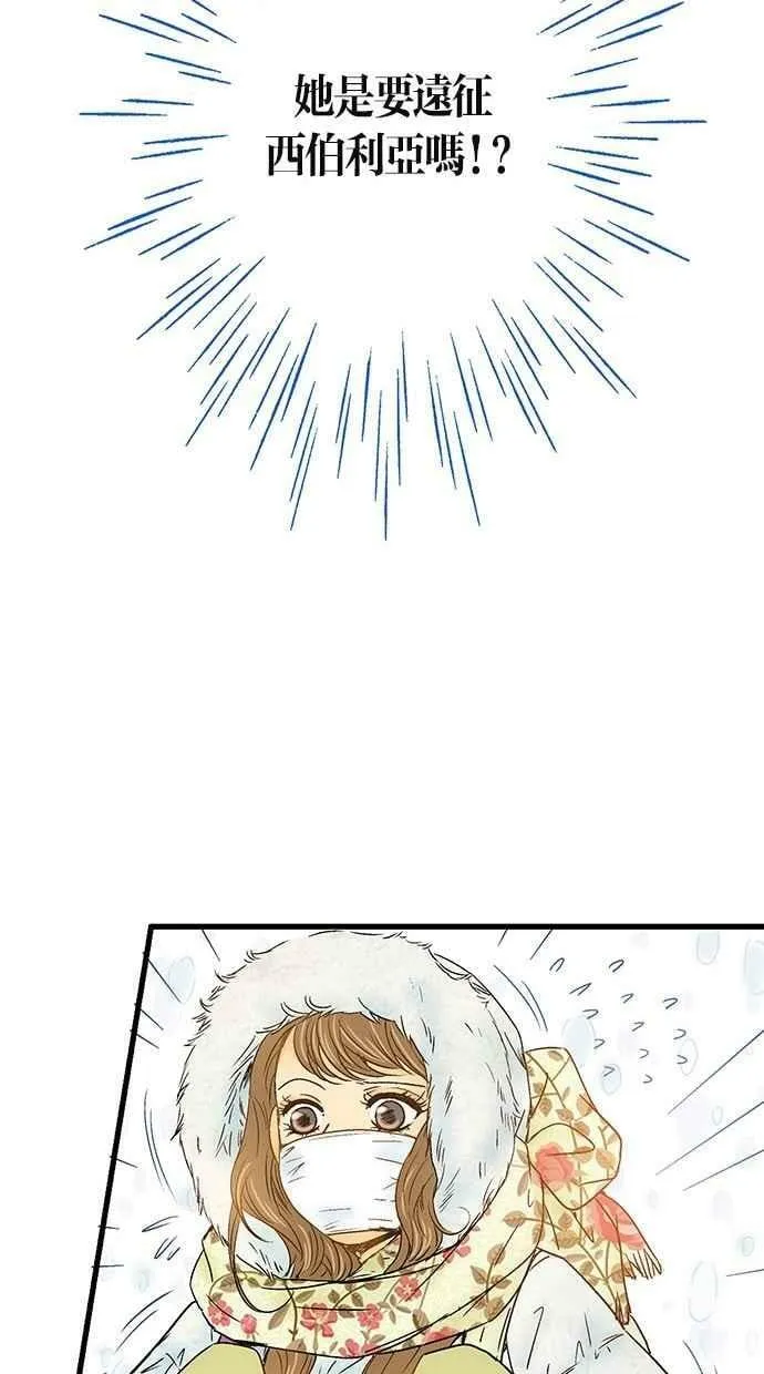 第10集 第27页