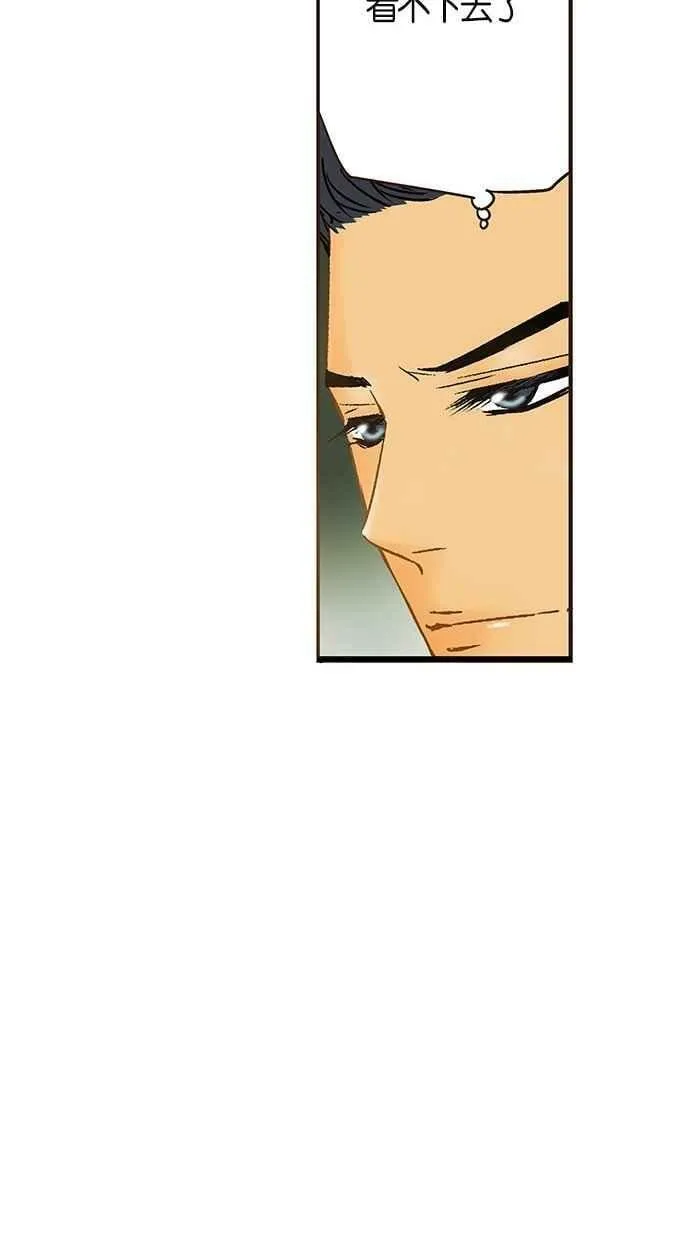 第10集 第29页