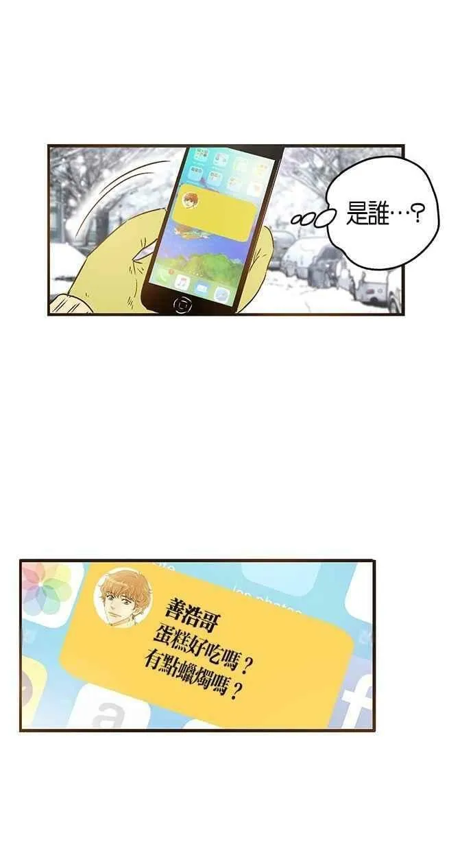 第10集 第32页