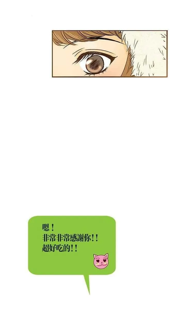 第10集 第33页
