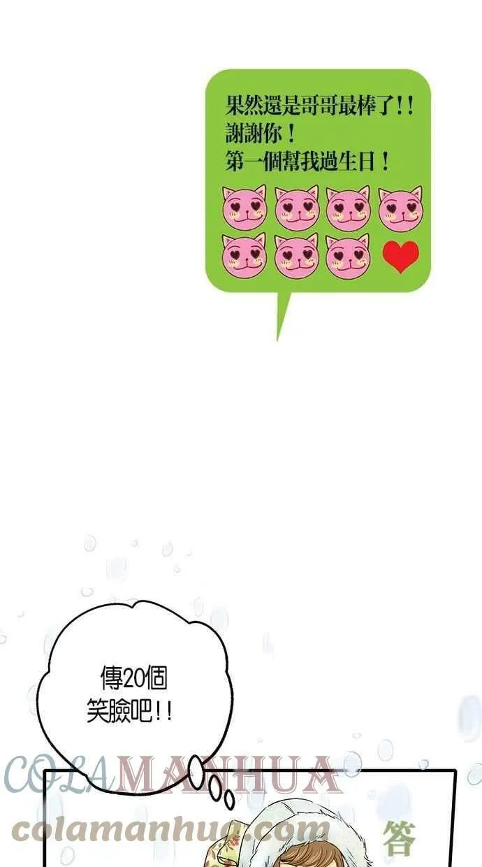 第10集 第34页
