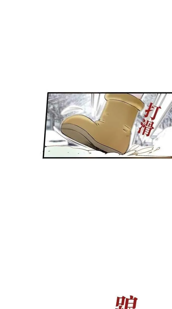 第10集 第36页