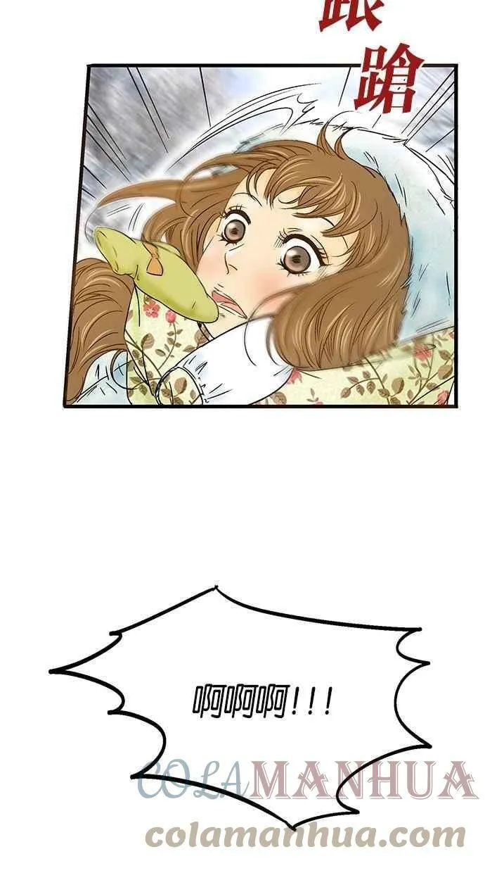 第10集 第37页