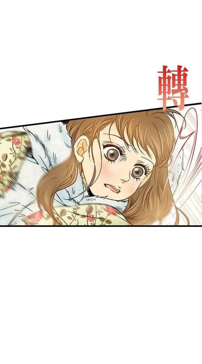 第10集 第42页