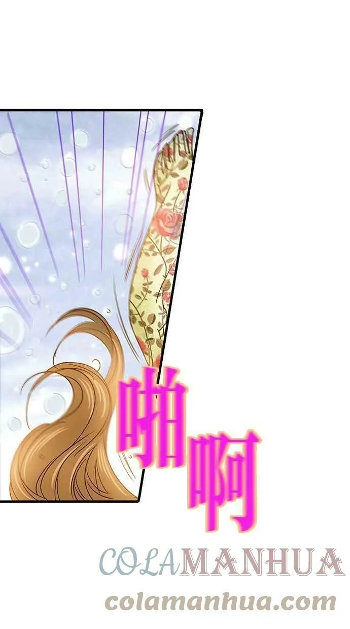 第10集 第43页