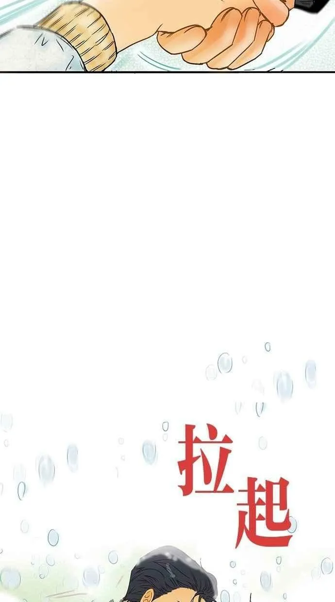 第10集 第59页
