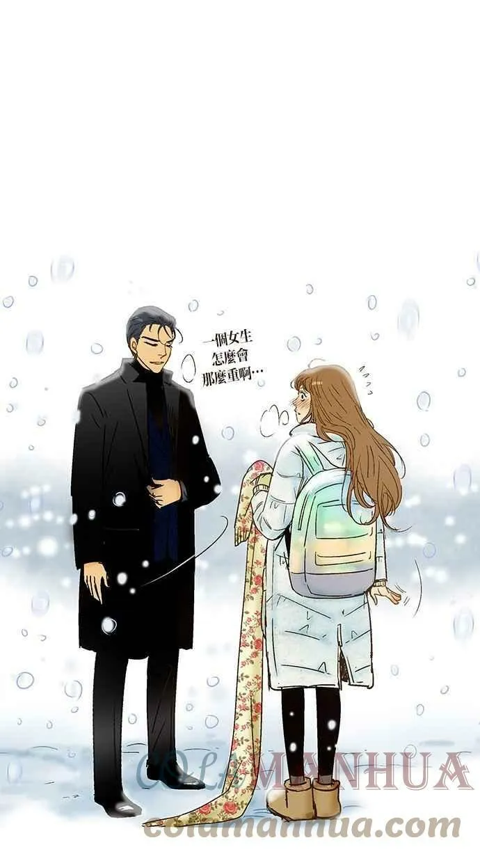 第10集 第61页