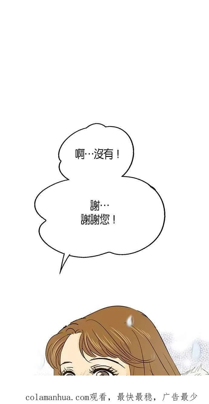 第10集 第63页