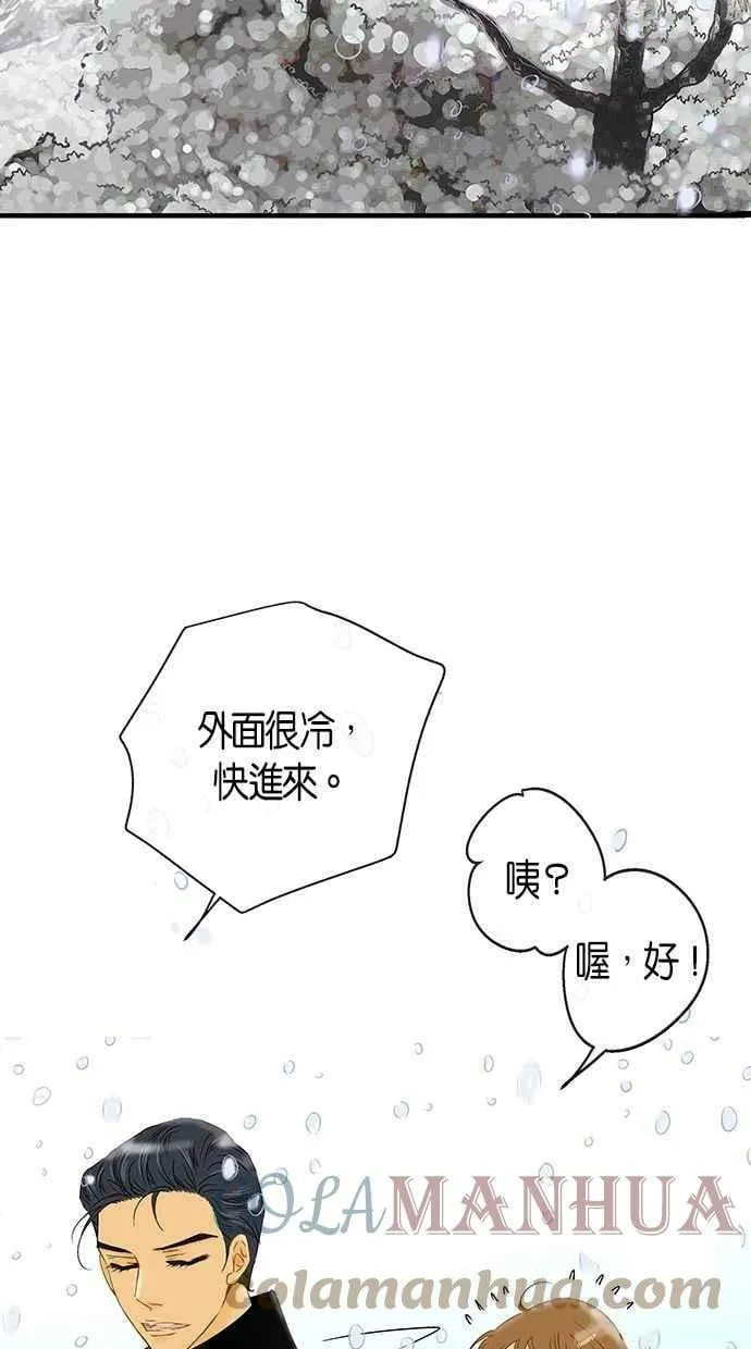 第11集 第4页