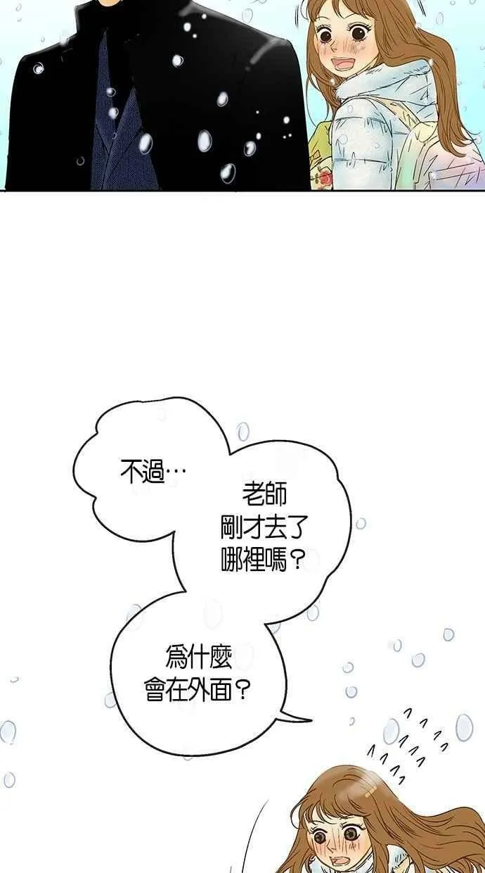 第11集 第5页