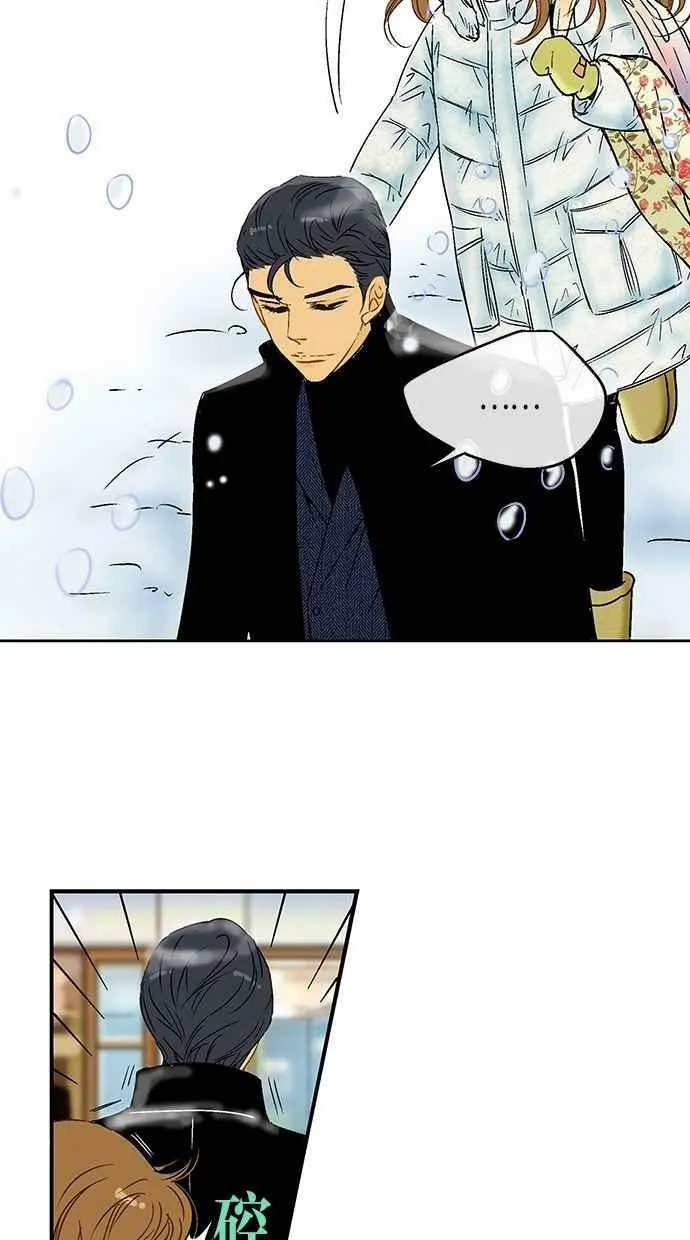 第11集 第6页