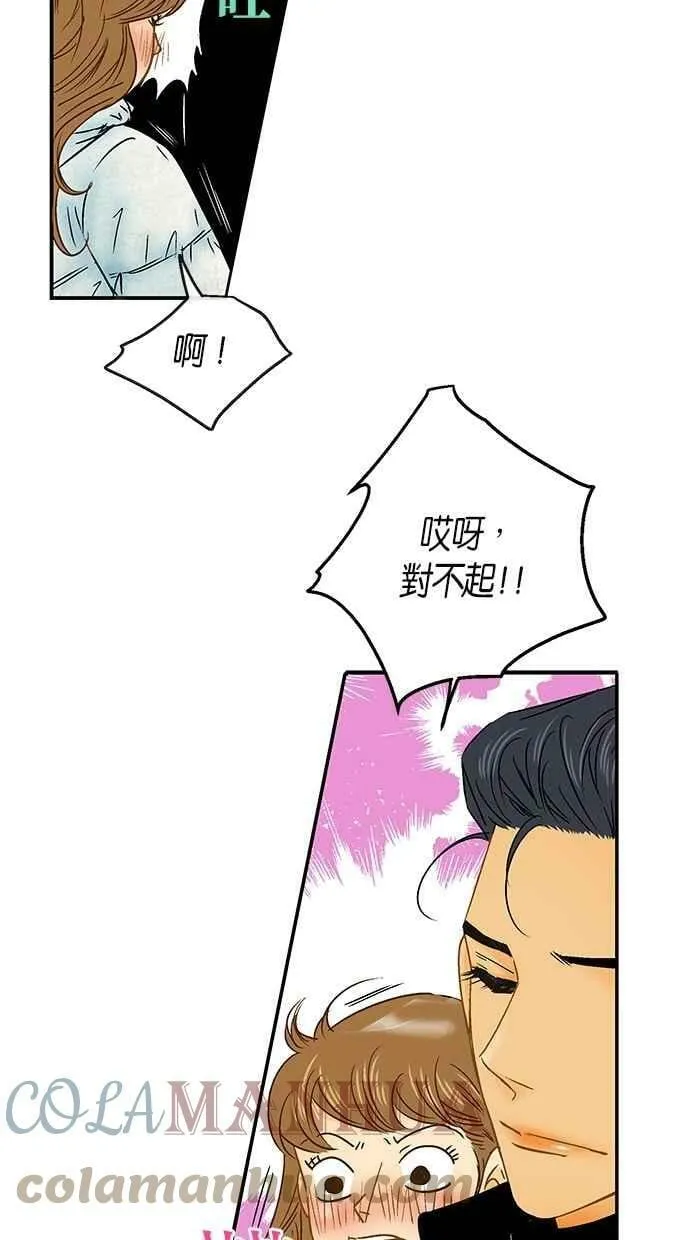 第11集 第7页