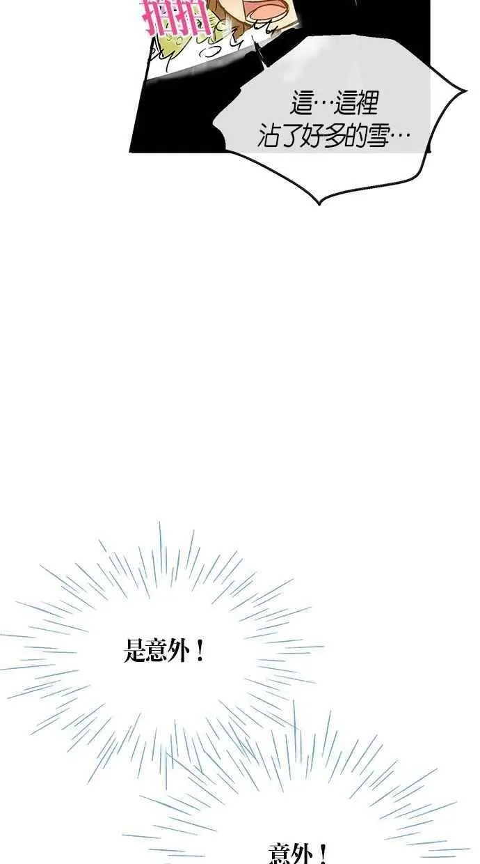 第11集 第8页