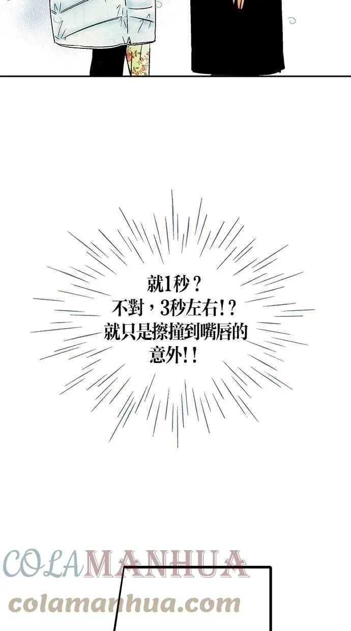第11集 第10页