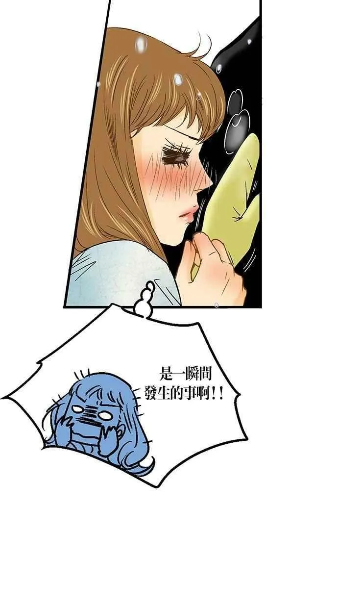 第11集 第11页