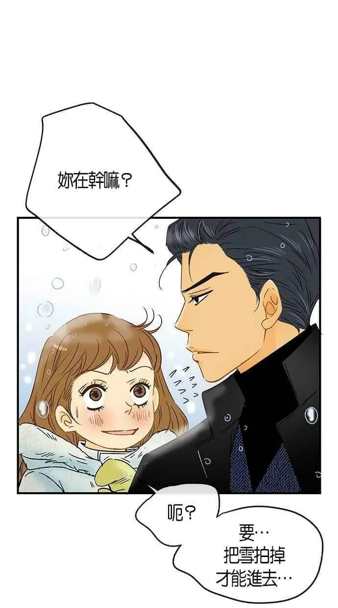 第11集 第12页
