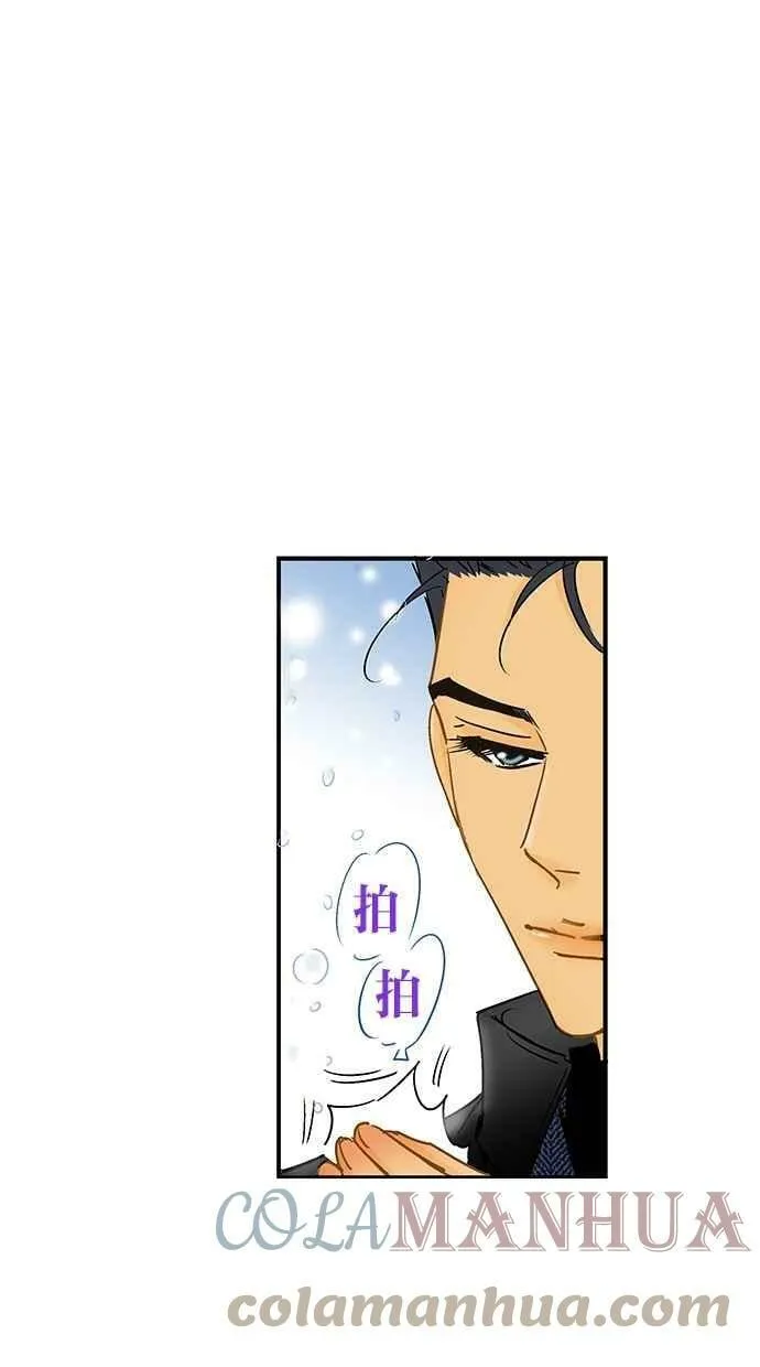 第11集 第13页