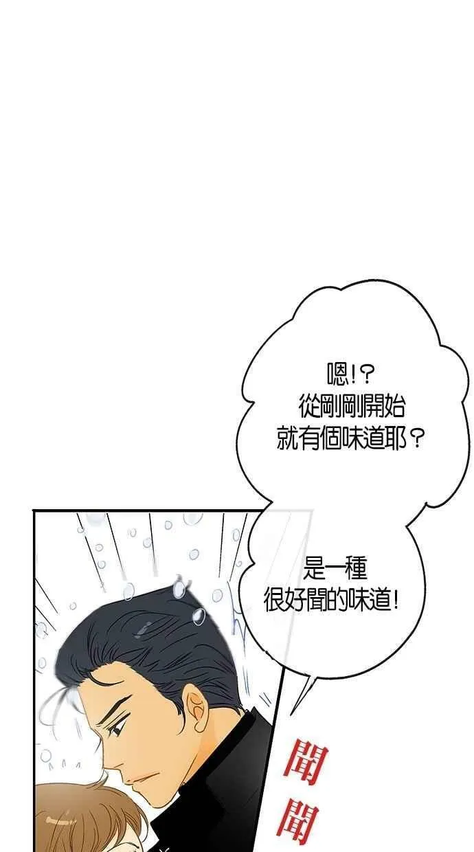 第11集 第14页