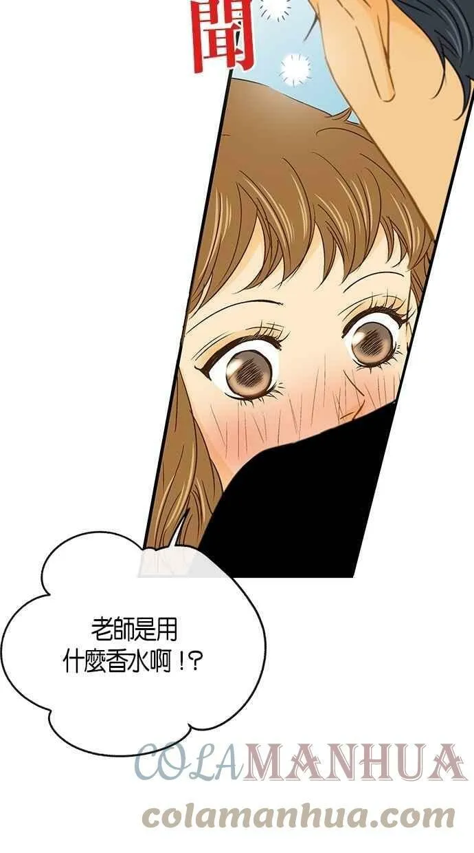 第11集 第16页