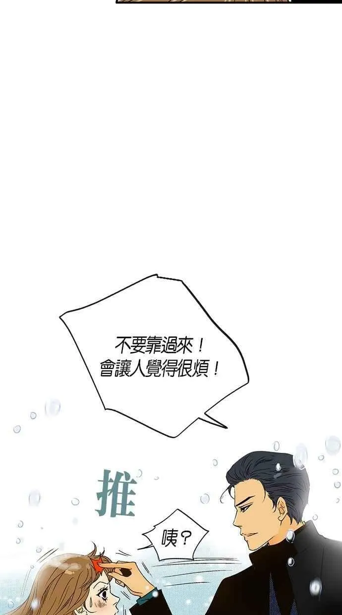 第11集 第18页