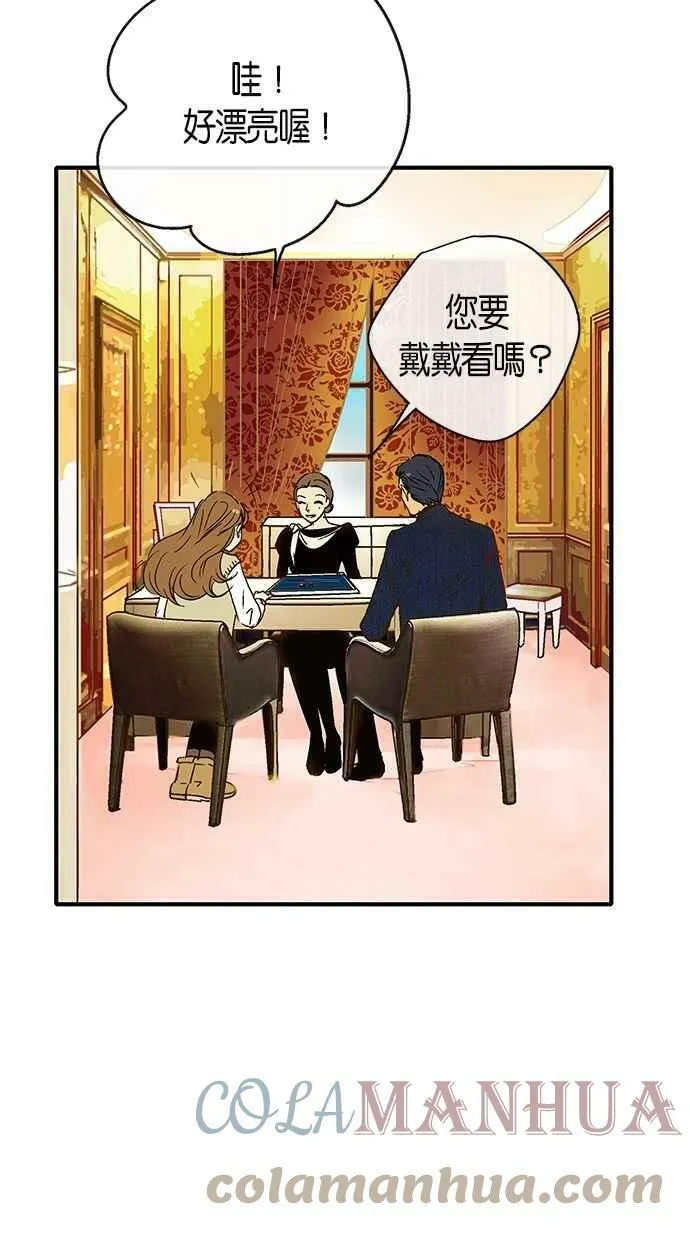 第11集 第22页