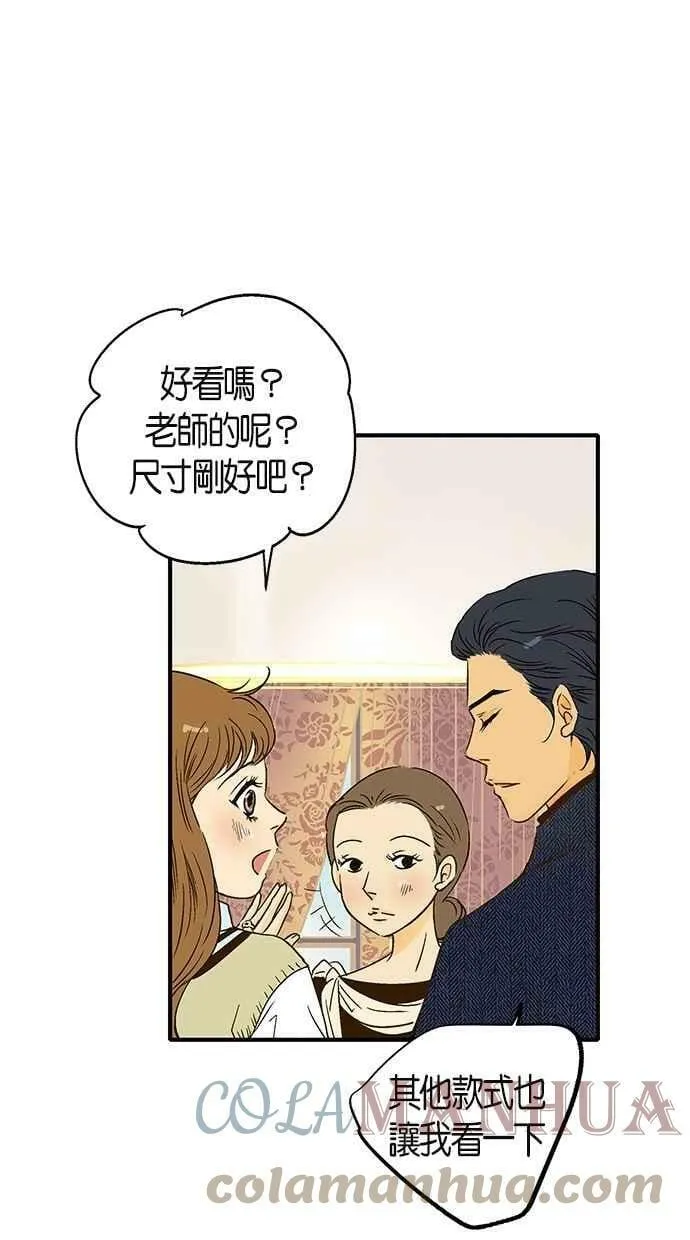 第11集 第25页