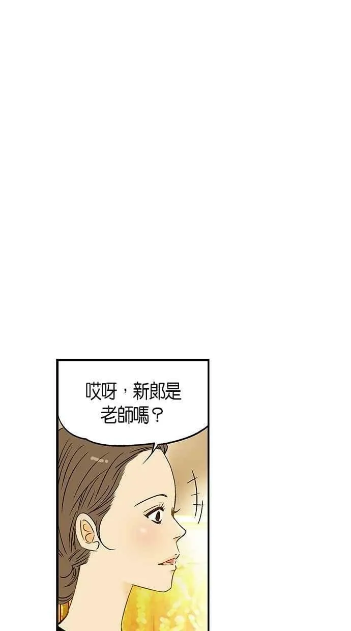 第11集 第26页