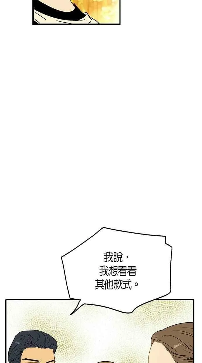 第11集 第27页