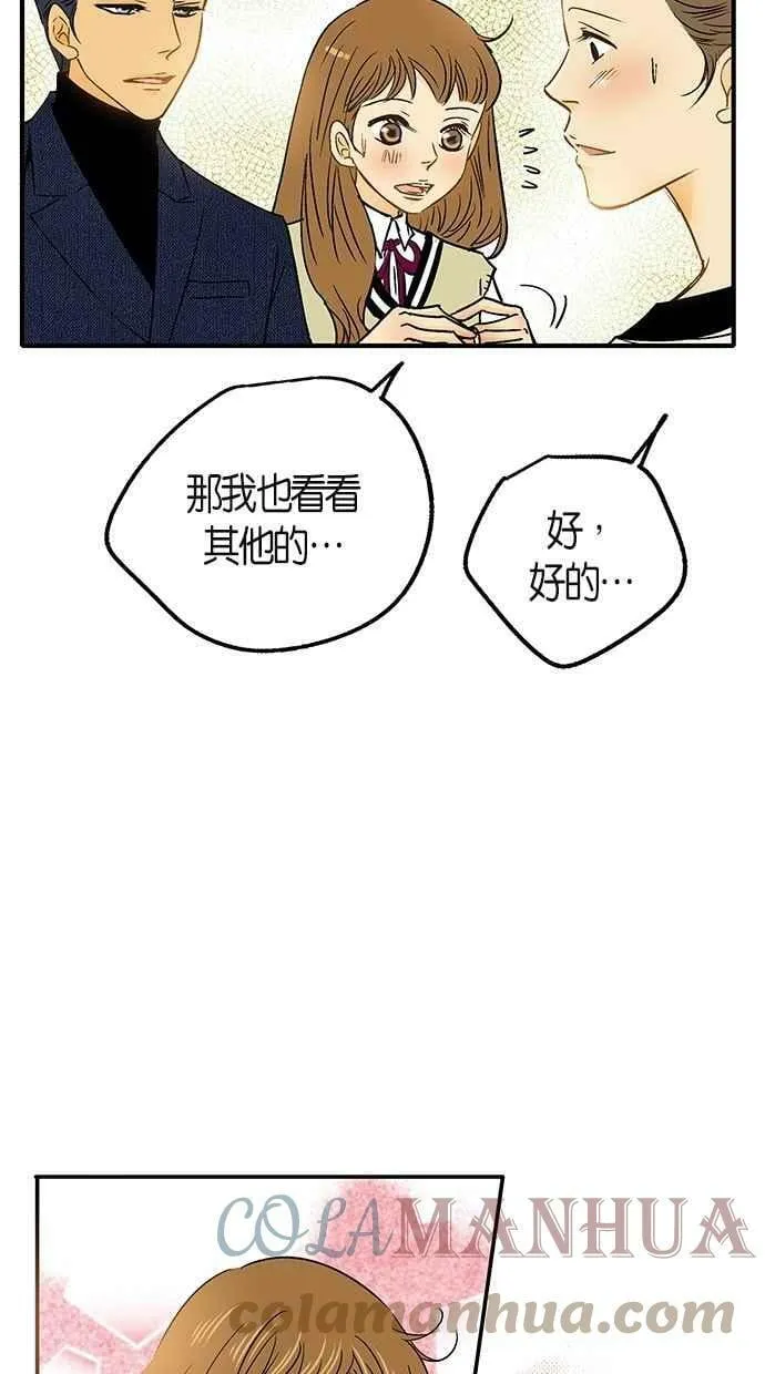 第11集 第28页