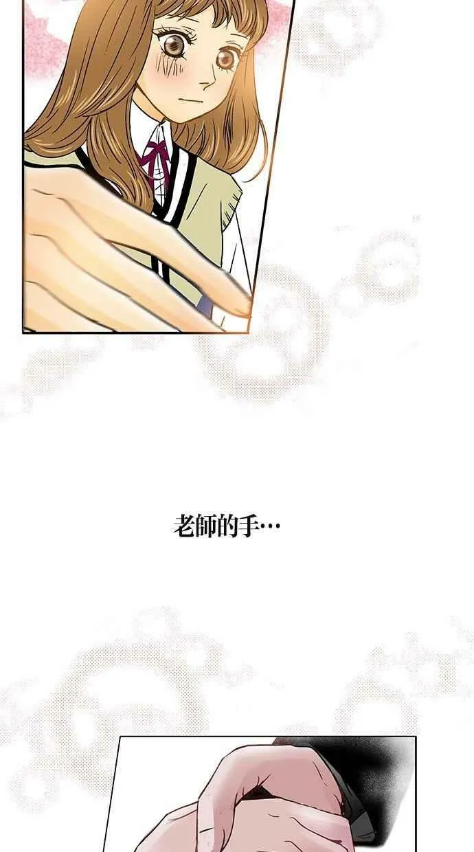 第11集 第29页