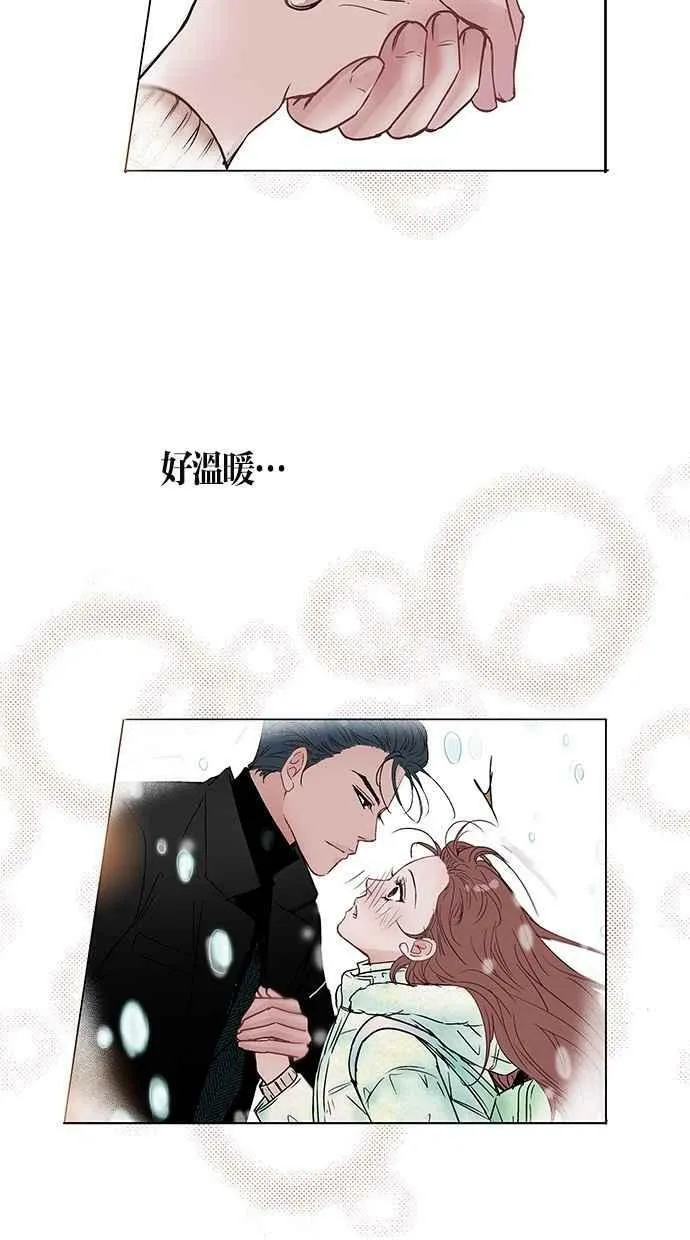 第11集 第30页