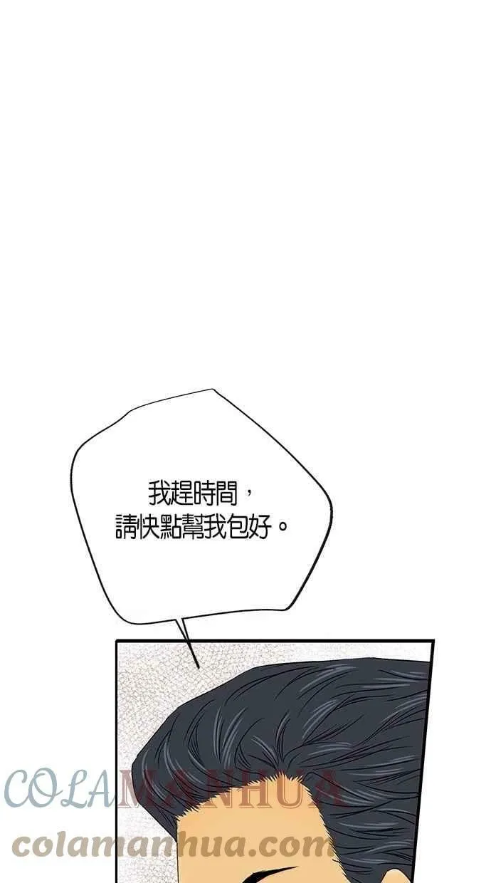 第11集 第31页