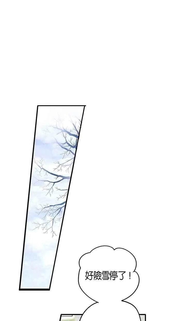 第11集 第33页