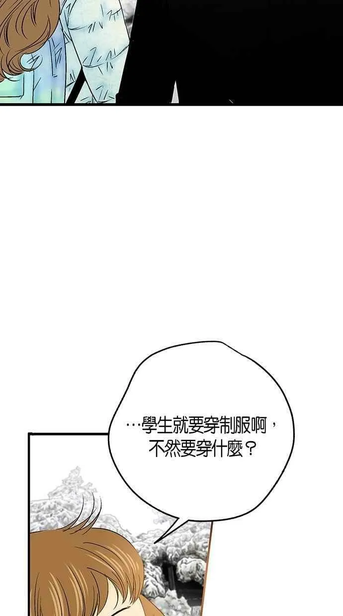 第11集 第36页