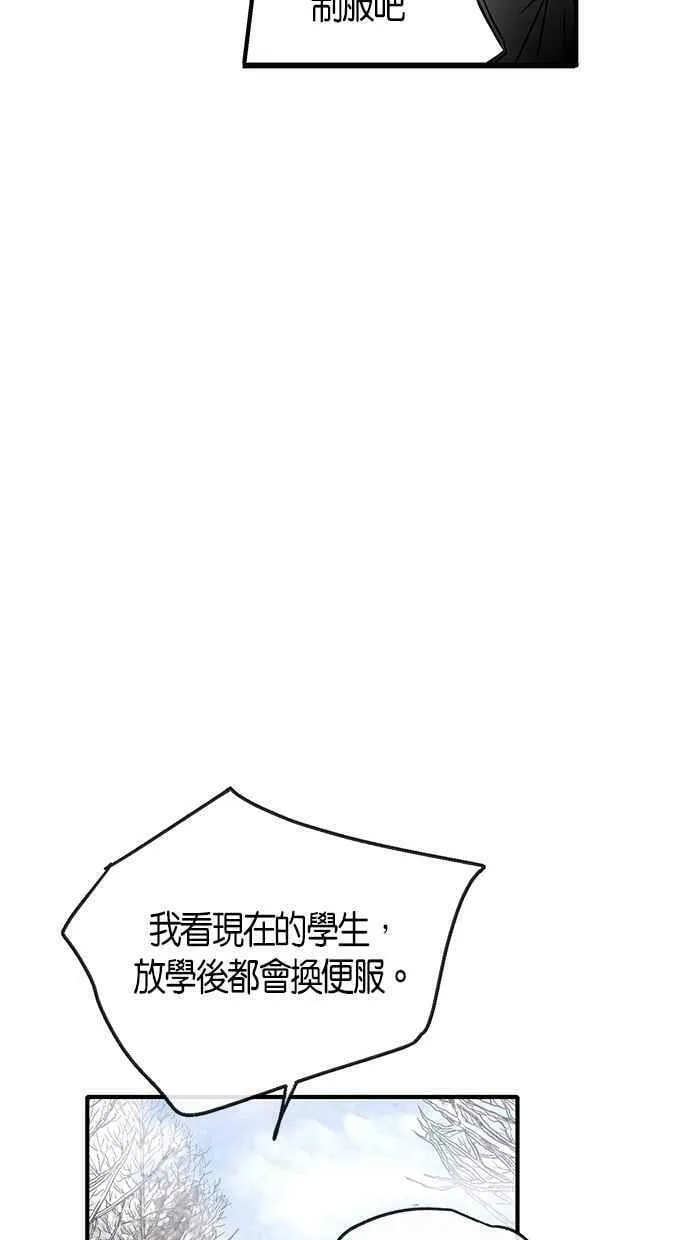 第11集 第38页